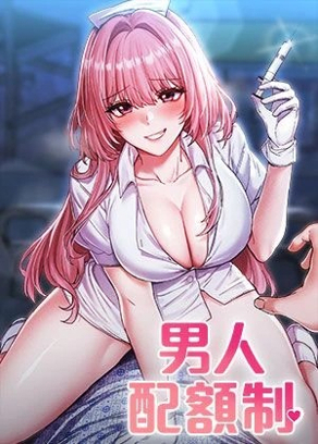 汗汗漫画在线入囗韩漫精选