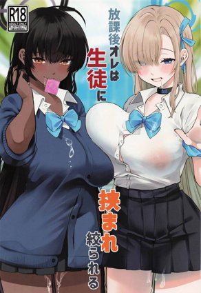 汗汗漫画在线入囗新番上线